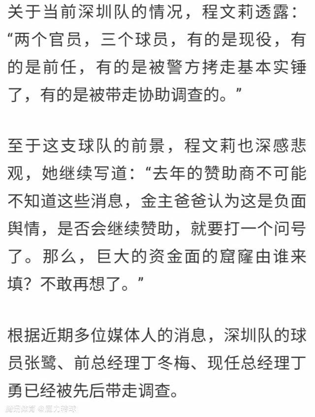 值得一提的是，郑嘉颖与古天乐在片中上演了一场精彩;chuan戏，在游艇上同犯罪分子大打出手，贴身肉搏