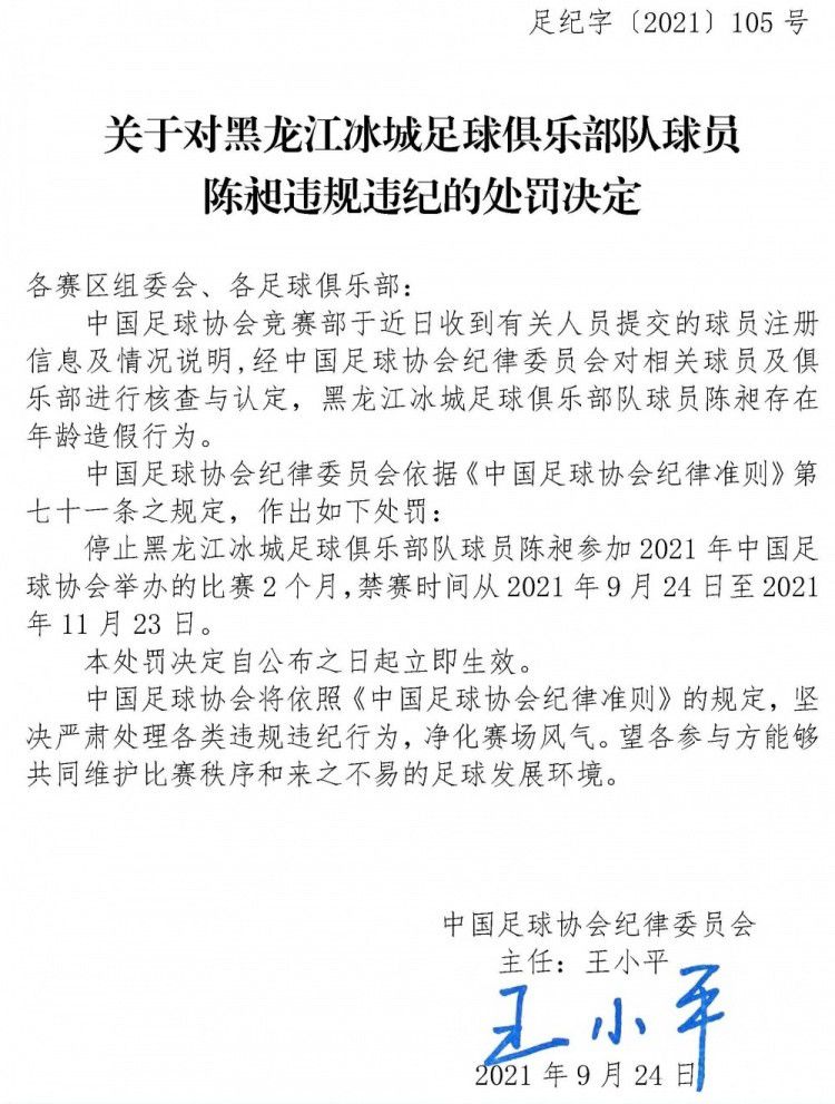 莫德斯托在奥林匹亚科斯和诺丁汉森林都担任过体育总监，2022年夏天加盟了刚升入意甲的蒙扎俱乐部。